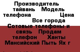 iPhone 7 replika › Производитель ­ тайвань › Модель телефона ­ iPhone 7 › Цена ­ 9 970 - Все города Сотовые телефоны и связь » Продам телефон   . Ханты-Мансийский,Пыть-Ях г.